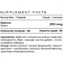 Мікроелемент Селен для спорту Powerful Progress Selen-X 200 mcg 90 Caps