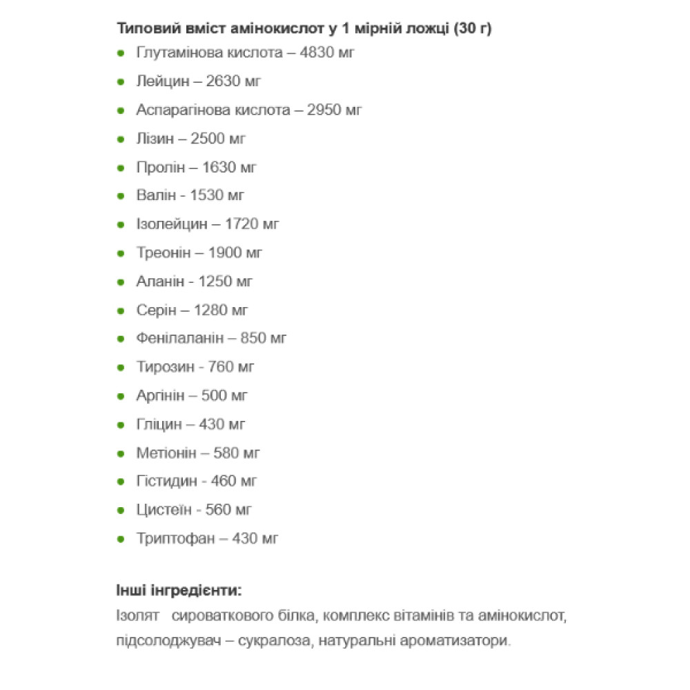 Протеїн Powerful Progress Whey Isolate 500 g /16 servings/ Strawberry