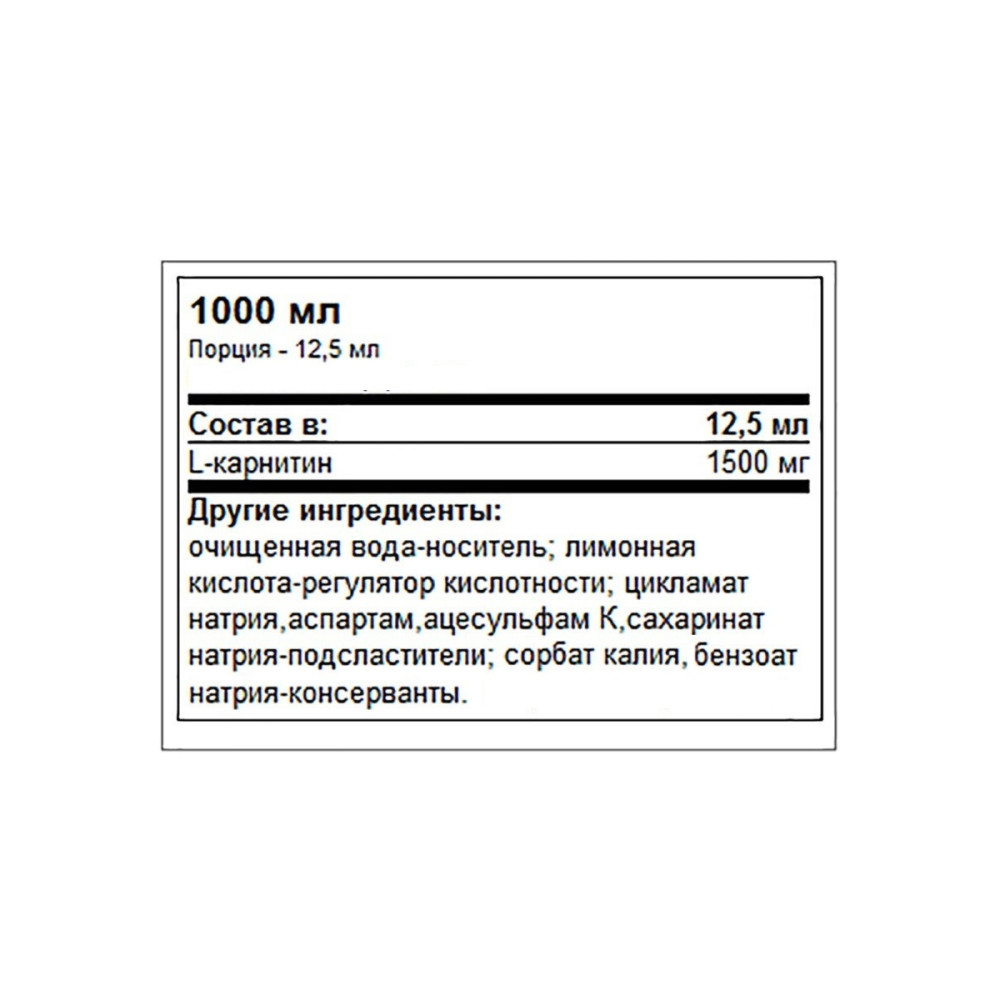 Жироспалювач для спорту Trec Nutrition L-Carnitine 3000 500 ml /40 servings/ Apricot