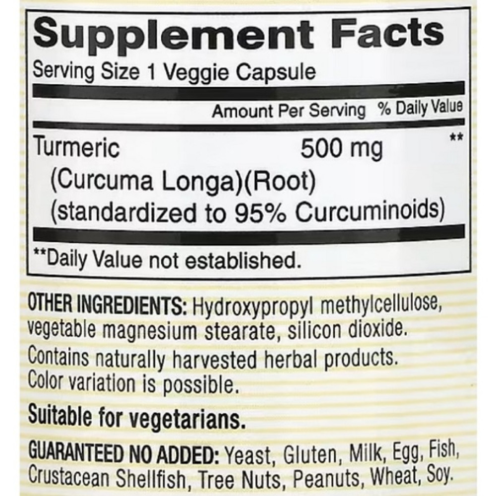 Куркума Mason Natural Turmeric 60 Veg Caps