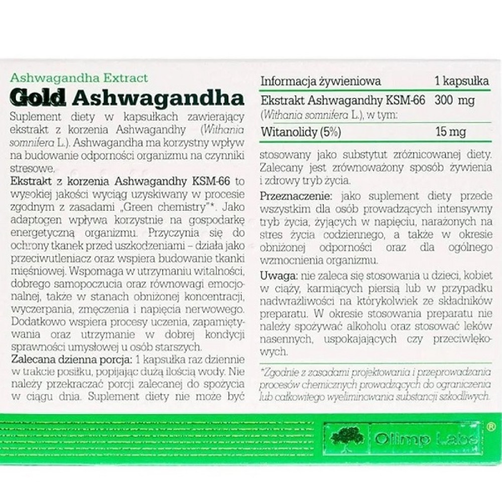 Ашфаганда для спорту Olimp Nutrition Gold Ashwagandha 60 Caps