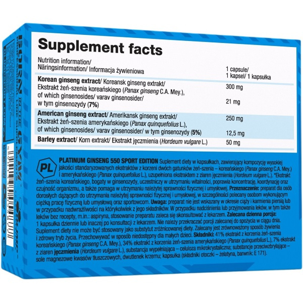 Натуральна добавка для спорту Olimp Nutrition Platinum Ginseng Sport Edition 60 Caps