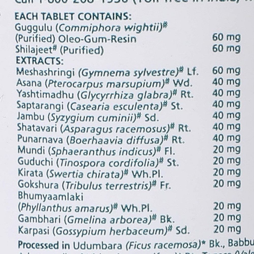 Комплекс для профілактики діабету Himalaya Diabecon DS 60 Tabs