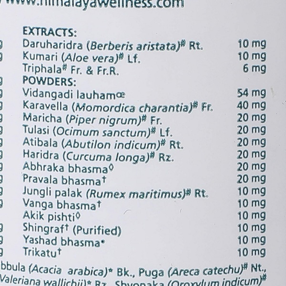 Комплекс для профілактики діабету Himalaya Diabecon DS 60 Tabs