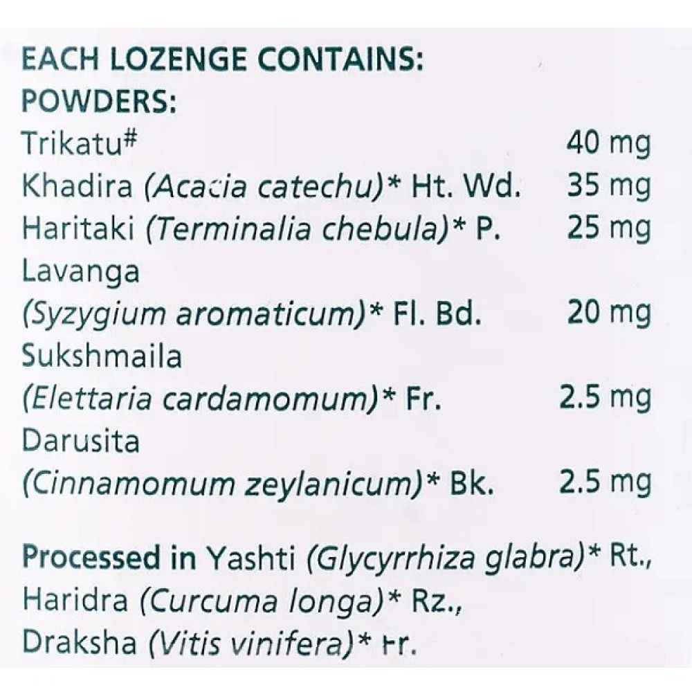 Протизастудний засіб Himalaya Koflet Lozenges For Dry Cough 200 Lozenges