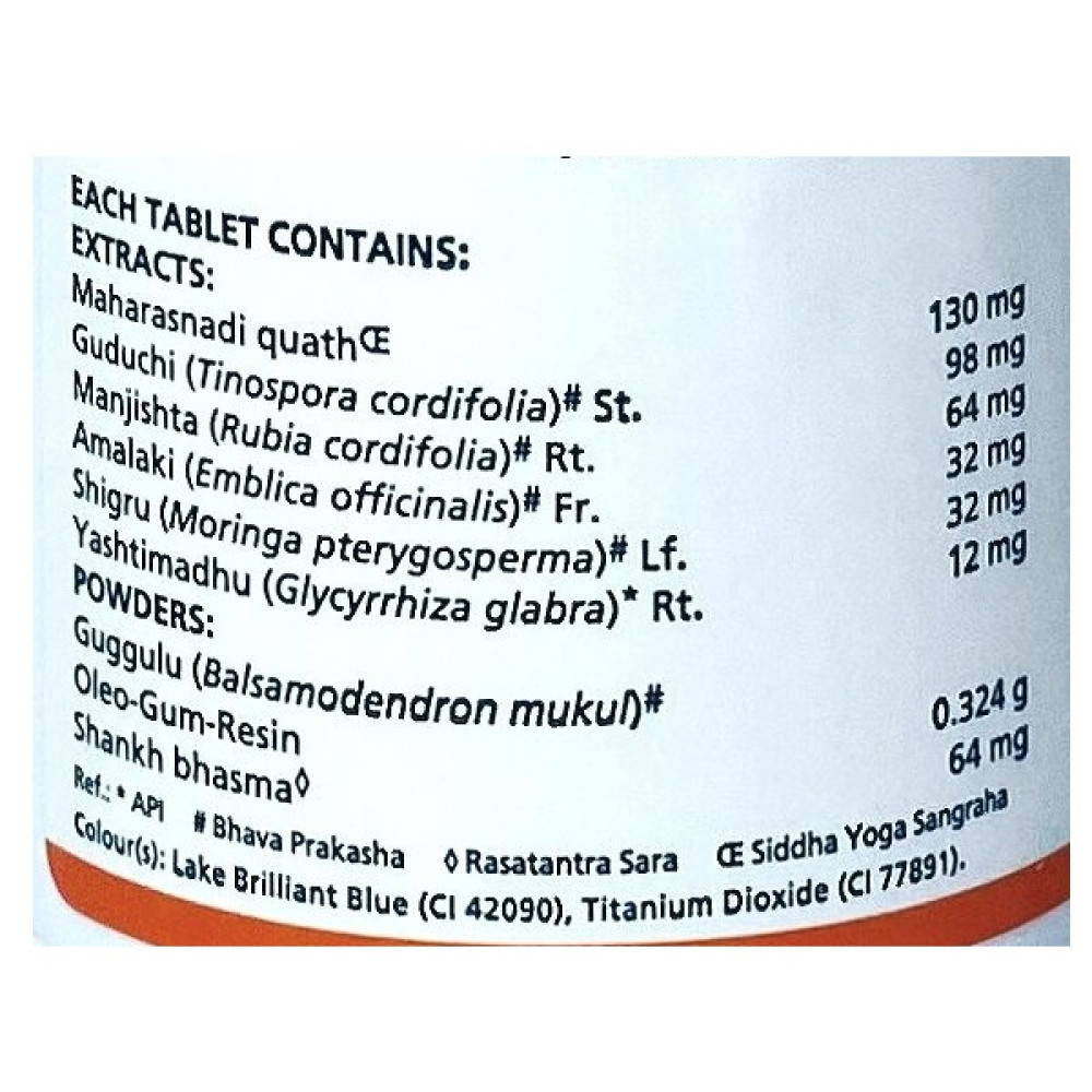 Протизапальний засіб Himalaya Septilin 60 Tabs