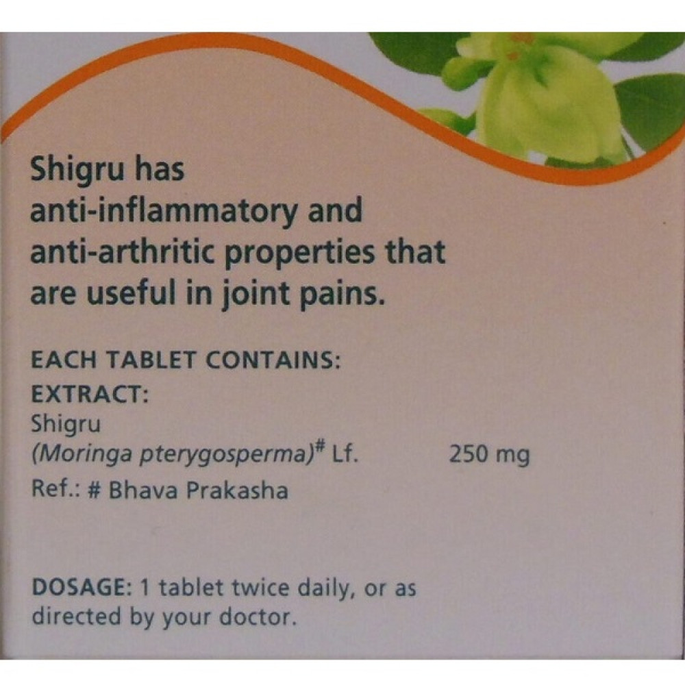 Суміш екстрактів Himalaya Shigru 60 Tabs