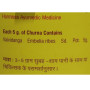 Антипаразитарний препарат Vyas Vaividanga Churna 100 g /100 servings/