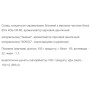 Протеїн Willmax Whey Protein 65 1000 g /25 servings/ Pineapple Coconut