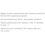Протеїн Willmax Whey Protein 65 1000 g /25 servings/ Vanilla