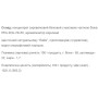 Протеїн Willmax Whey Protein 65 1000 g /25 servings/ Lime Cheesecake