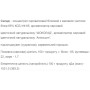 Протеїн Willmax Whey Protein 65 1000 g /25 servings/ Chocolate Orange
