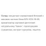 Протеїн Willmax Whey Protein 80 920 g /23 servings/ Banana