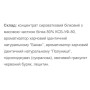 Протеїн Willmax Whey Protein 80 920 g /23 servings/ Strawberry Banana
