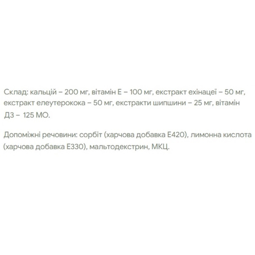 Екстракти для підвищення імунітету JIVO Імуно-плюс 60 Tabs