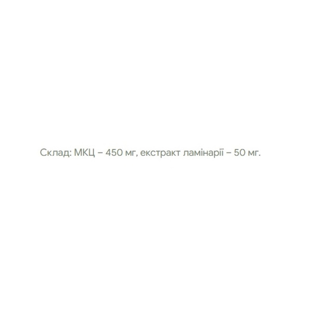 Детокс JIVO Комплекс Очищення організму 60 Tabs