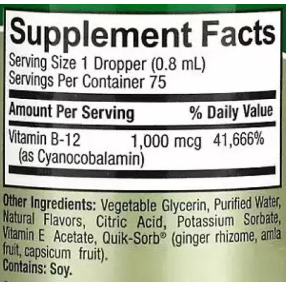 Вітамін Б12 Nature's Answer Liquid Vitamin B12 1000 mcg 60 ml /75 servings/