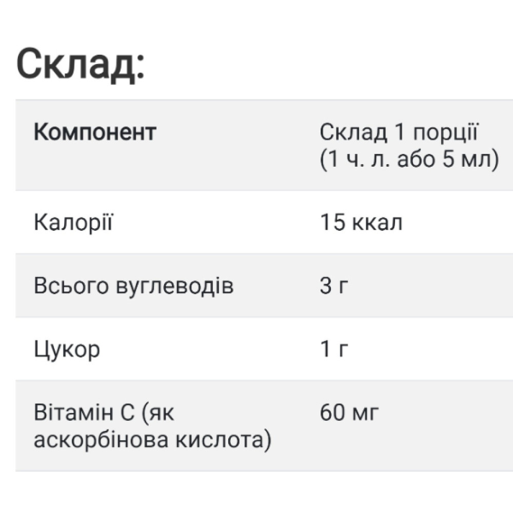 Ресвератрол Nature's Answer Resveratrol Reserve 150 ml /30 servings/