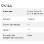 Ресвератрол Nature's Answer Resveratrol Reserve 150 ml /30 servings/
