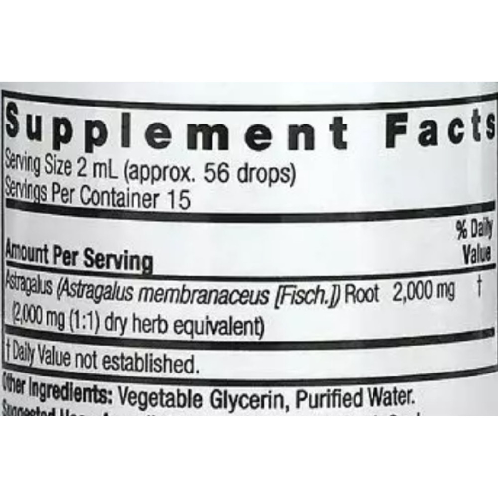 Корінь астрагалу Nature's Answer Astragalus Root 2000 mg 30 ml /15 servings/