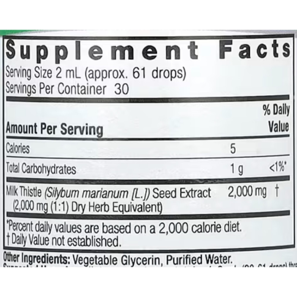 Розторопша Nature's Answer Milk Thistle Seed, Fluid Extract, Alcohol-Free 2000 mg 60 ml /30 servings/