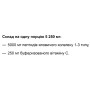 Колаген En`vie Lab Beef Collagen Complex 2 (1&3 TYPE) 316 g /60 servings/ Berries