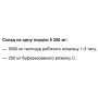 Колаген En`vie Lab Fish Collagen Complex 2 (1&3 TYPE) 158 g /30 servings/ Pure