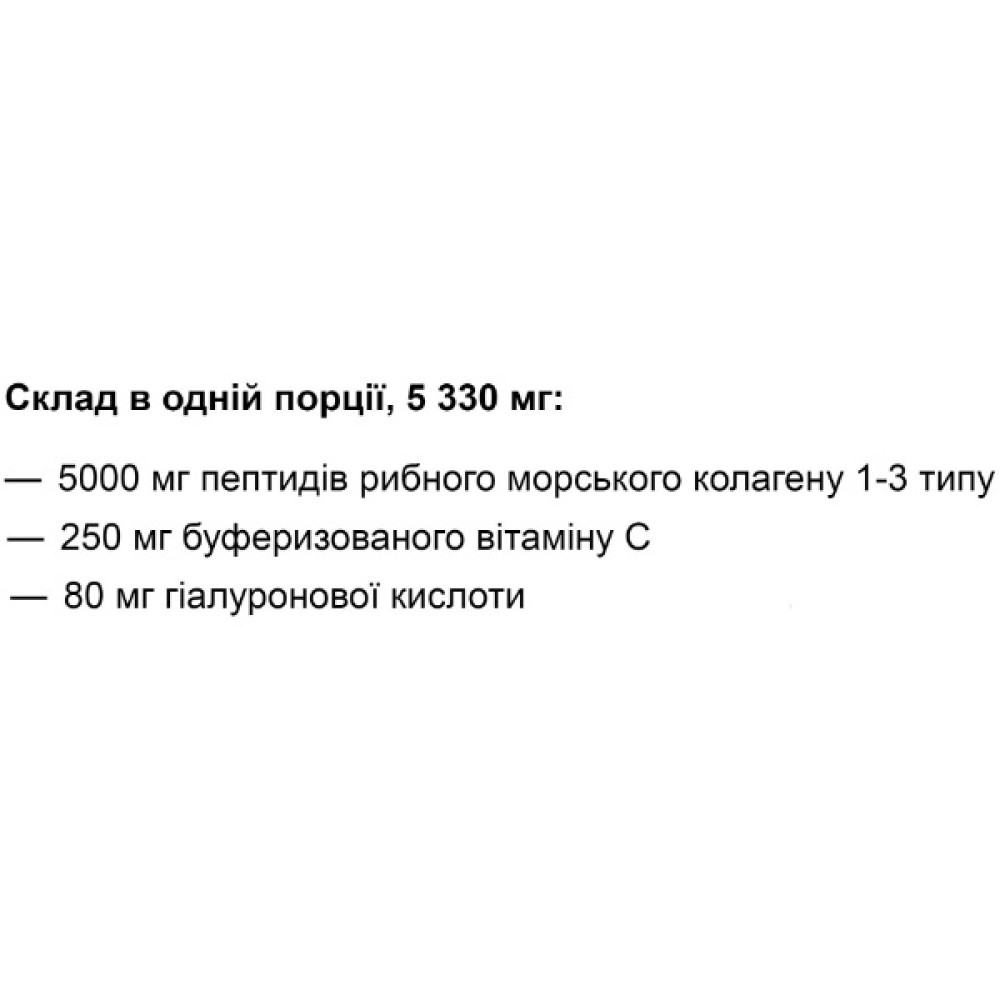 Колаген En`vie Lab Fish Collagen Complex 3 (1&3 TYPE) 320 g /60 servings/ Pure