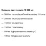 Колаген En`vie Lab Fish Collagen Complex 6 (1&3 TYPE) 636 g /60 servings/ Pure