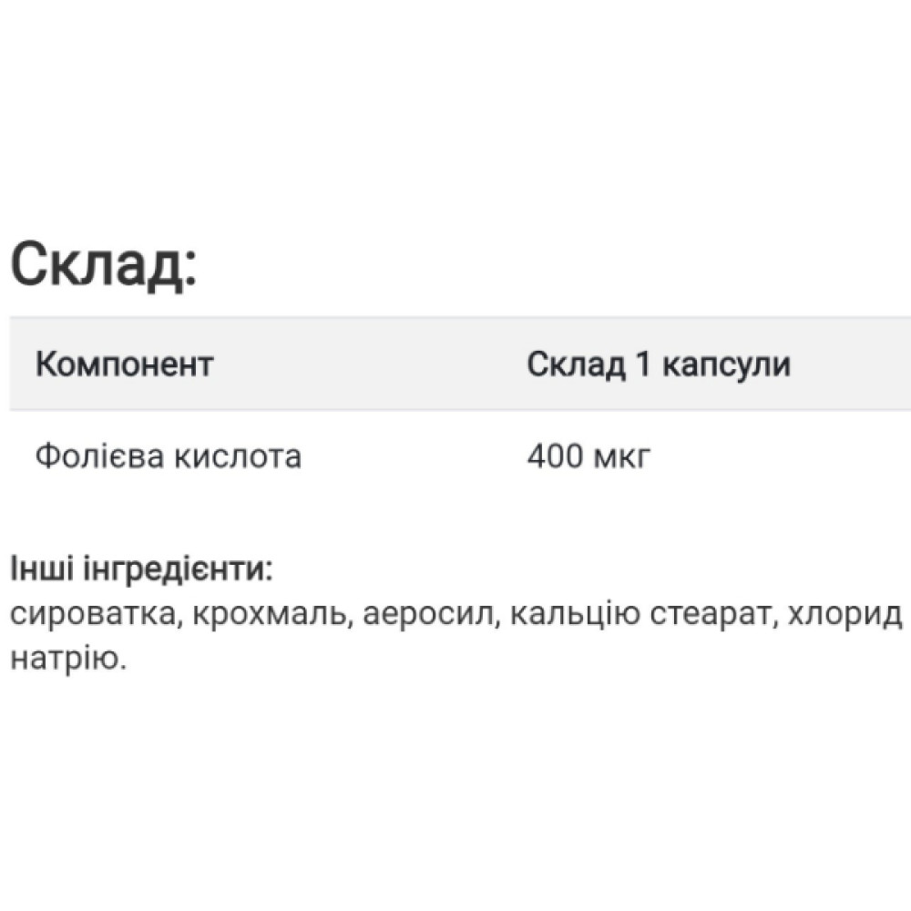 Фолієва кислота Sunny Caps Folic Acid 400 mcg 100 Caps