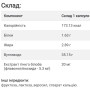 Гінкго Білоба Sunny Caps Ginkgo Biloba 20 mg 100 Caps
