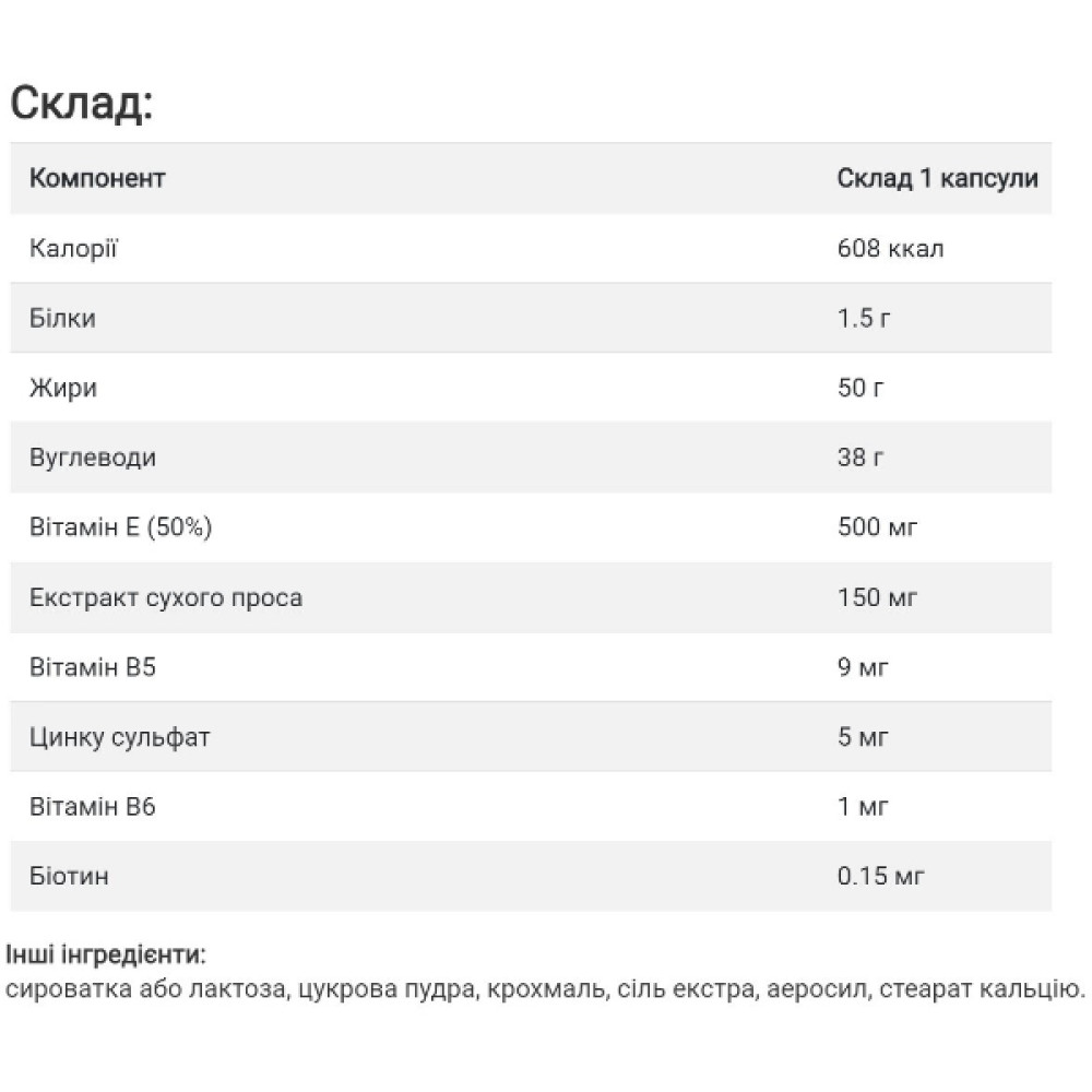 Комплекс для шкіри, волосся, нігтів Sunny Caps Hair, Skin & Nails 100 Caps