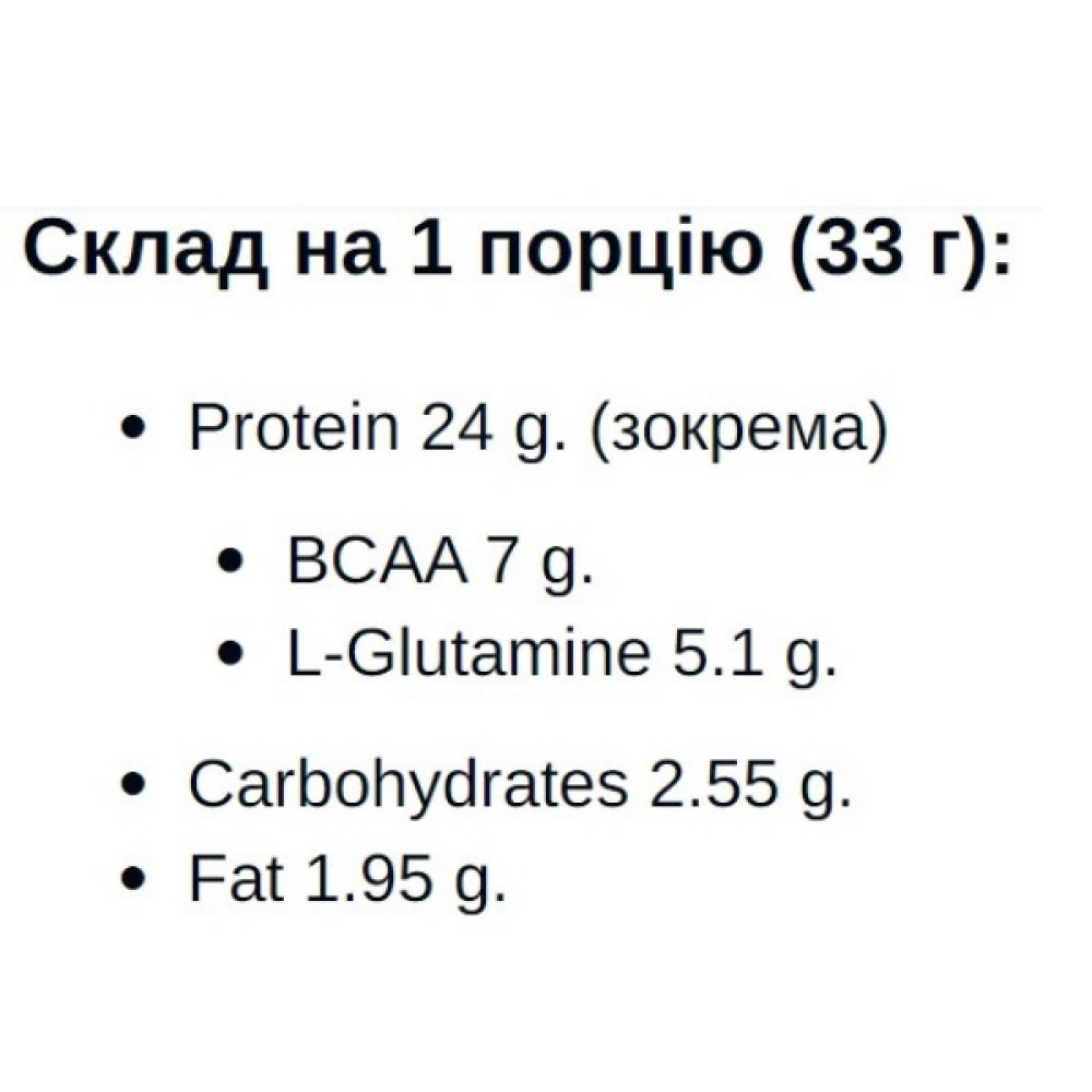 Протеїн GARO Nutrition Premium Whey 1000 g /30 servings/ Chocolate