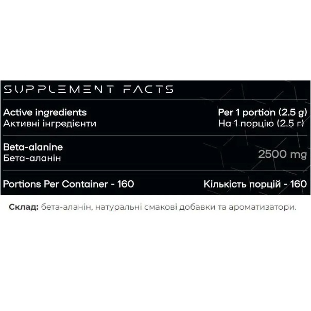 Бета-аланін для спорту Powerful Progress Beta-Alanine 400 g /160 servings/ Apple