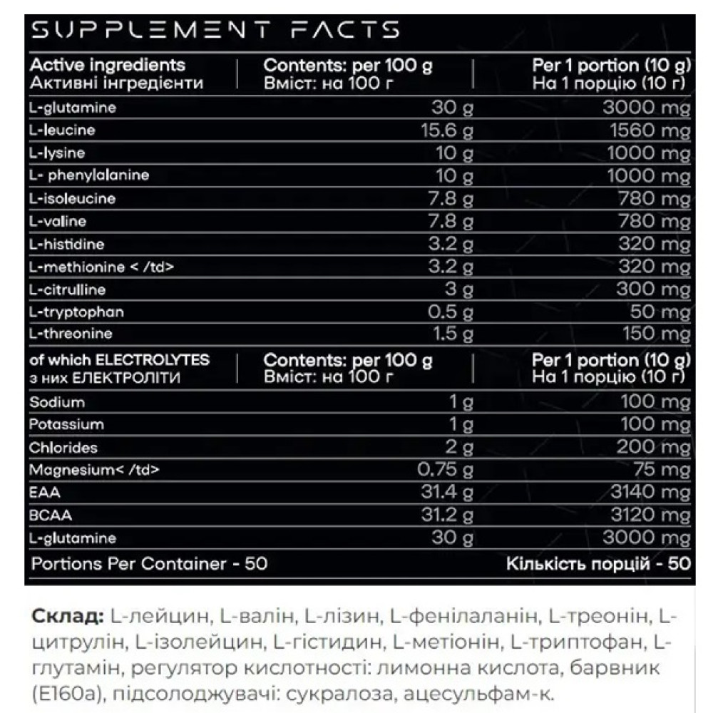 Амінокомплекс для спорту Powerful Progress EAA + BCAA 500 g /50 servings/ Watermelon