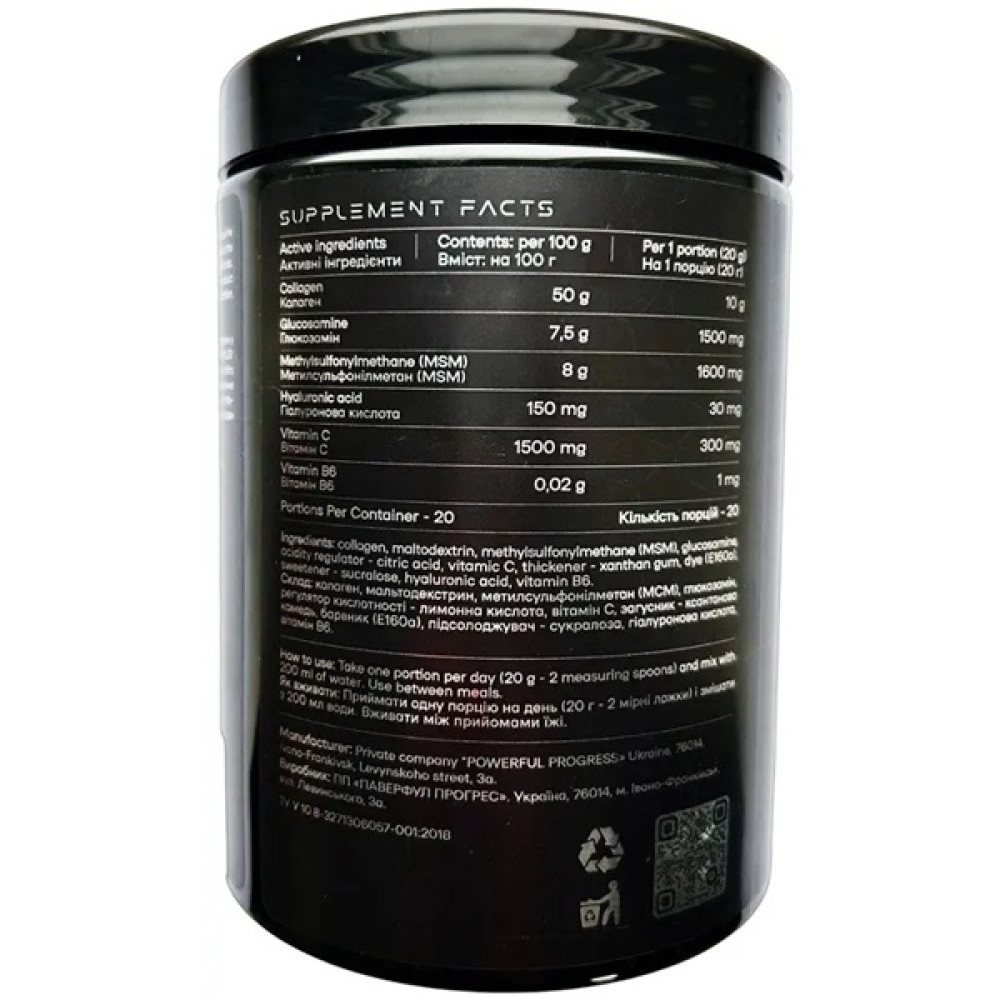 Хондропротектор (для спорту) Powerful Progress Flex 400 g /20 servings/ Watermelon