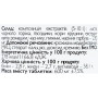 Трав'яні ферменти All be Ukraine Extra BWL+ 60 Tabs
