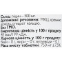 Гліцин All be Ukraine Glycine 500 mg 100 Tabs