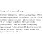 Розторопша All be Ukraine Milk Thistle 60 Caps