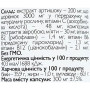 Артишок All be Ukraine Artichoke 60 Caps