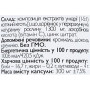 Котячий кіготь All be Ukraine Cat's Claw + zink 60 Caps