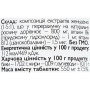 Женьшень All be Ukraine Ginseng 60 Caps