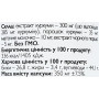 Куркума All be Ukraine Curcumin 95% 90 Caps