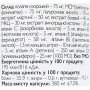 Комплекс для суглобів All be Ukraine Condroprotector & Collagen 120 Caps
