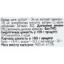Мікроелемент Цинк All be Ukraine Zinc + 60 Caps