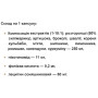 Комплекс для профілактики печінки All be Ukraine Hepato Complex 60 Caps