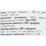 Гарцінія All be Ukraine Garcinia 120 Tabs