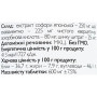 Кверцетін All be Ukraine Quercetin+ 90 Tabs