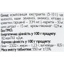 Комплекс для зниження ваги All be Ukraine Diet Support 90 Tabs