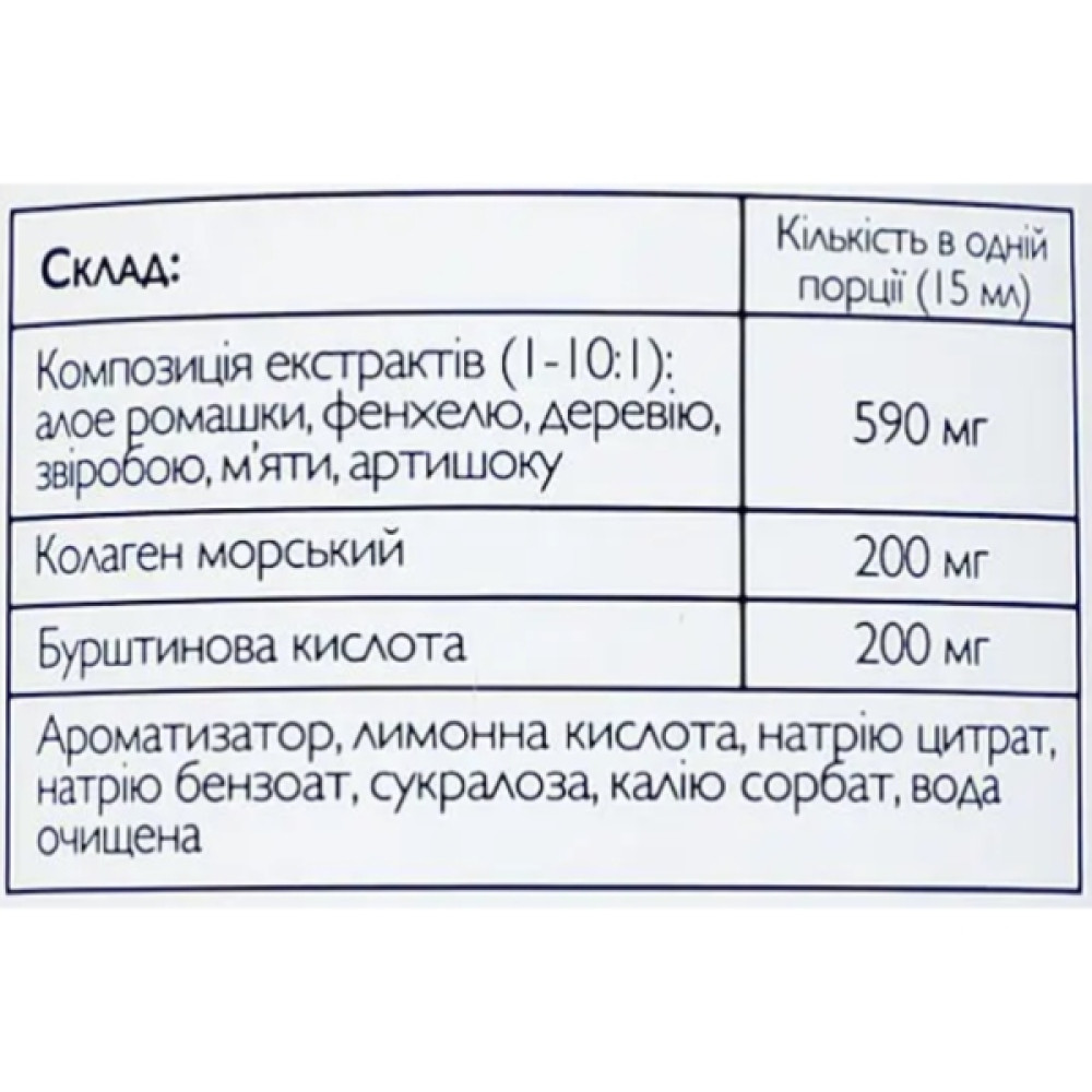 Алое Віра All be Ukraine Aloe Vera 250 ml /16 servings/